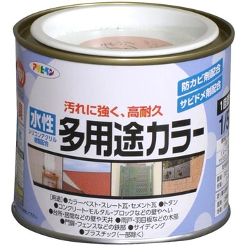 水性多用途カラー塗料 アサヒペン