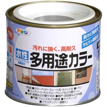 水性多用途カラー塗料 アサヒペン