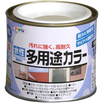 水性多用途カラー塗料 アサヒペン