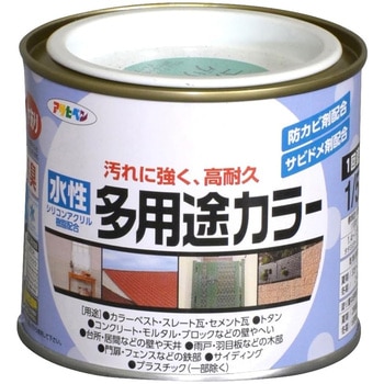 水性多用途カラー塗料 アサヒペン