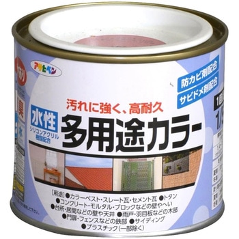 水性多用途カラー塗料 アサヒペン