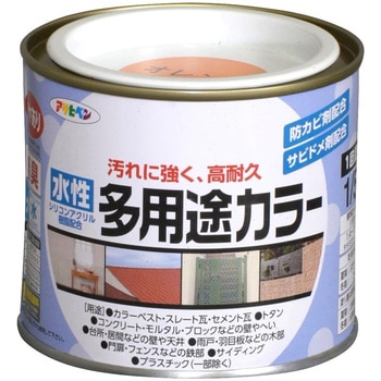 水性多用途カラー塗料 アサヒペン