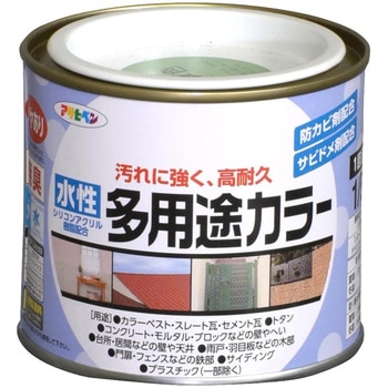 水性多用途カラー塗料 アサヒペン