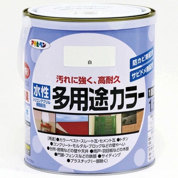 水性多用途カラー 水性多用途カラー塗料 1缶(1.6L) アサヒペン 【通販