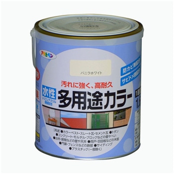 水性多用途カラー塗料 アサヒペン