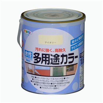 水性多用途カラー塗料 アサヒペン