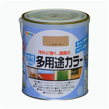 水性多用途カラー塗料 アサヒペン