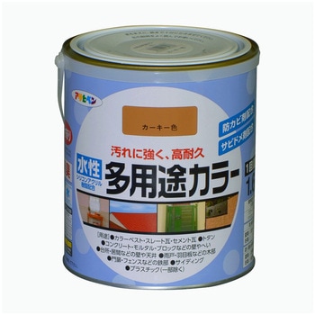 水性多用途カラー塗料 アサヒペン