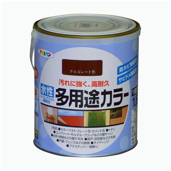 水性多用途カラー塗料 アサヒペン