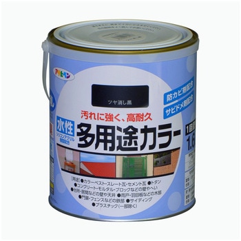 水性多用途カラー塗料 アサヒペン