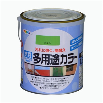 水性多用途カラー塗料 アサヒペン