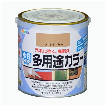 水性多用途カラー塗料 アサヒペン