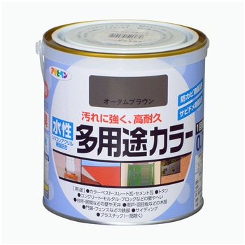 水性多用途カラー塗料 アサヒペン