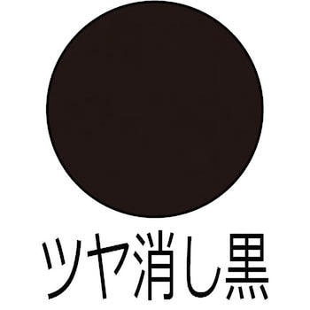 水性多用途カラー 水性多用途カラー塗料 1缶(0.7L) アサヒペン 【通販