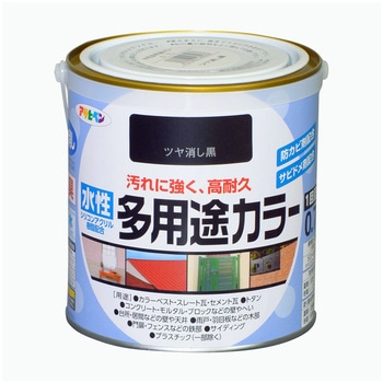 水性多用途カラー塗料 アサヒペン