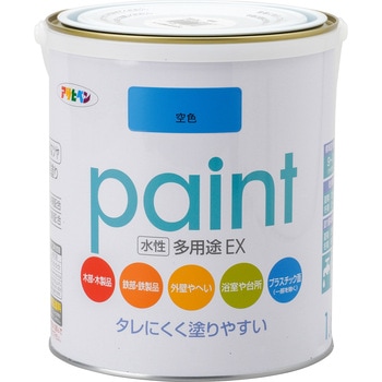水性多用途EX アサヒペン