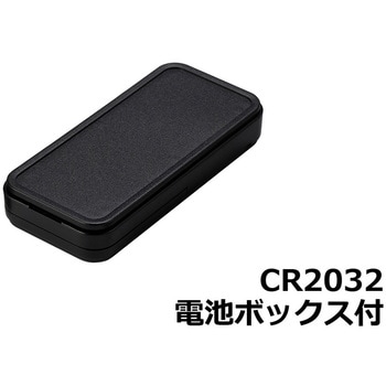 CS75-B �|�[�^�u���v���X�`�b�N�P�[�X CS�V���[�Y �^�J�`�d�@�H�� 1�� CS75-B 88205187