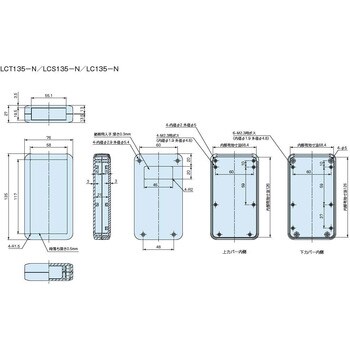 ハンドタイププラスチックケース LCシリーズ タカチ電機工業