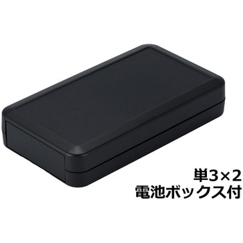 LC135-M2-D ハンドタイププラスチックケース LCシリーズ タカチ電機工業 88206273