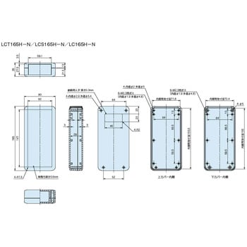 LCS型シリコンカバー付プラスチックケース タカチ電機工業