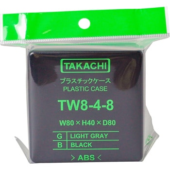 TW8-4-8B 小型 汎用プラスチックケース TWシリーズ 1個 タカチ電機工業