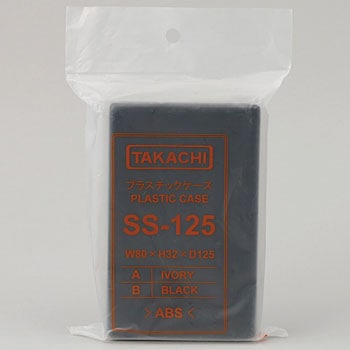 プラスチックケース 汎用型 SSシリーズ タカチ電機工業