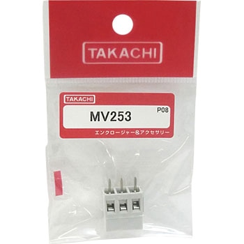 ネジ式 プリント基板端子台 MV253 タカチ電機工業