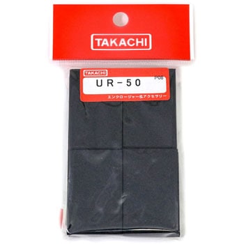 基板押えスポンジ URシリーズ タカチ電機工業