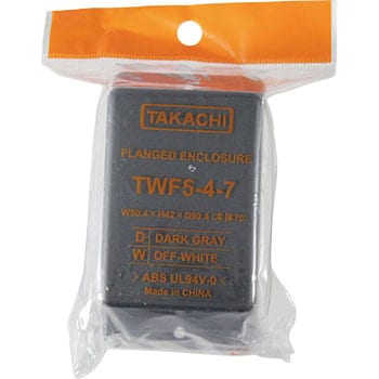 TWF型フランジ足付難燃性プラスチックケース タカチ電機工業