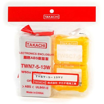 シリコンプロテクター付プラスチックケース TWSシリーズ タカチ電機工業