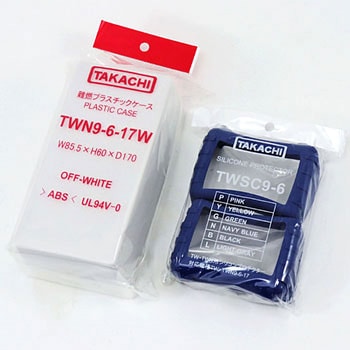 シリコンプロテクター付プラスチックケース TWSシリーズ タカチ電機工業