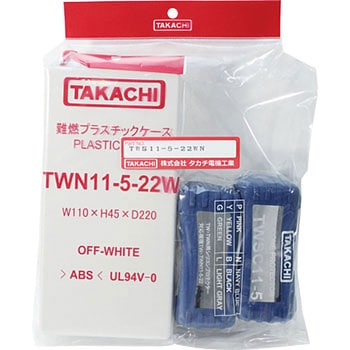 シリコンプロテクター付プラスチックケース TWSシリーズ タカチ電機工業
