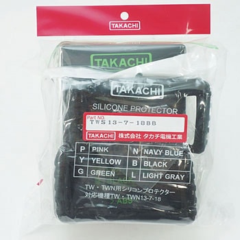 シリコンプロテクター付プラスチックケース TWSシリーズ タカチ電機工業