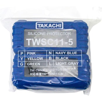 TW・TWN用シリコンプロテクター TWSCシリーズ タカチ電機工業