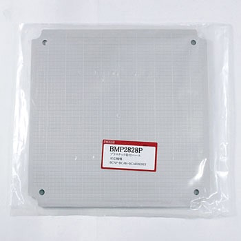 プラスチック取付ベース BMP-Pシリーズ タカチ電機工業