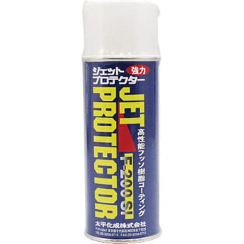 F 0si F型耐候性フッ素樹脂スプレー塗料 1缶 300ml タカチ電機工業 通販サイトmonotaro 2696