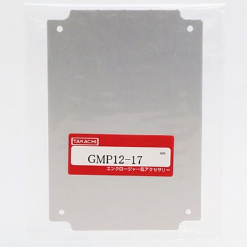 GMP12-17 GA専用取付ベース GMPシリーズ タカチ電機工業 88223091