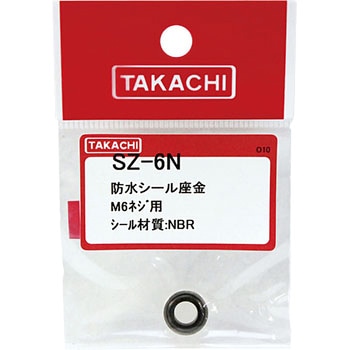 防水シール座金 SZシリーズ タカチ電機工業
