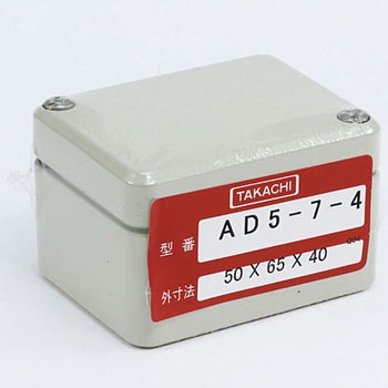 防水アルミダイキャストボックス ADシリーズ タカチ電機工業