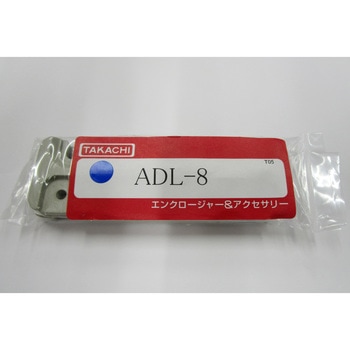 ADシリーズ用外部取付足 タカチ電機工業