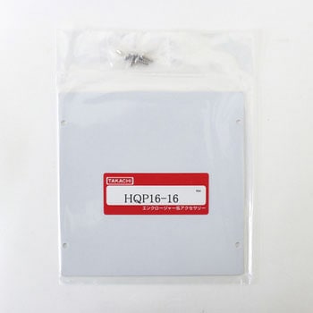 HQ用取付ベース HQPシリーズ タカチ電機工業