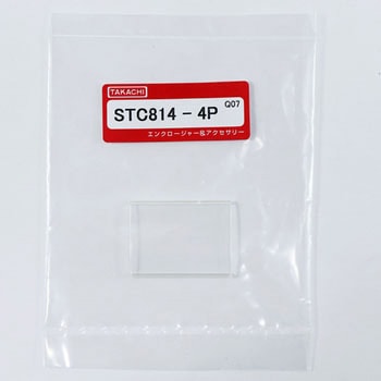 端子台カバー STCシリーズ タカチ電機工業