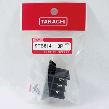 中継用端子台 STBシリーズ タカチ電機工業