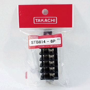 中継用端子台 STBシリーズ タカチ電機工業