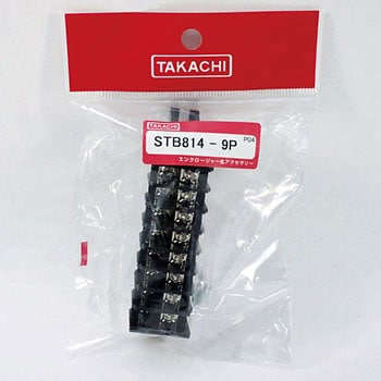 中継用端子台 STBシリーズ タカチ電機工業