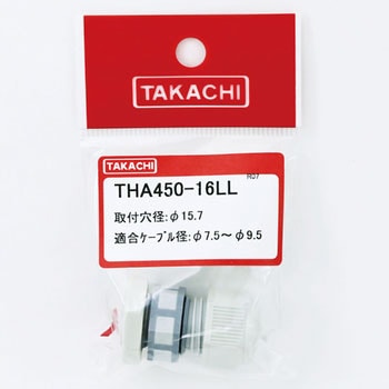 シームレス型ケーブルグランド THA45シリーズ タカチ電機工業