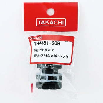 シームレス型ケーブルグランド THA45シリーズ タカチ電機工業