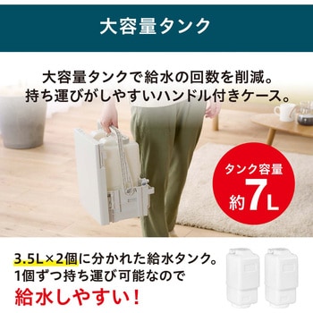 気化加湿器 アイリスオーヤマ