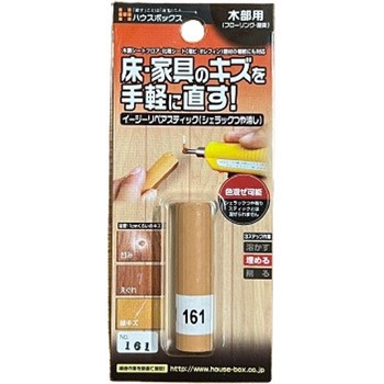 イージーリペアスティック(シェラックつや消し) ハウスボックス