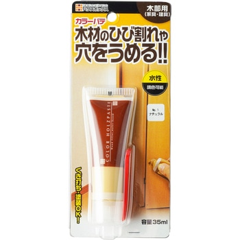 NEWカラーパテ ハウスボックス